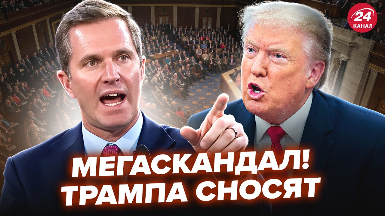 ⚡️МЕГАСКАНДАЛ в США! Трампа ПУБЛИЧНО ОПУСТИЛИ. ГУБЕРНАТОРЫ вышли с УЛЬТИМАТУМОМ