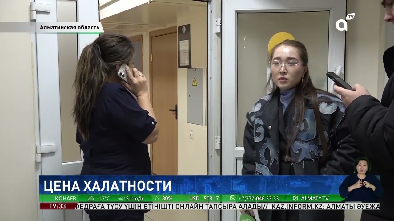 Роды с последствиями: жительница Алматинской области заявила о врачебной ошибке