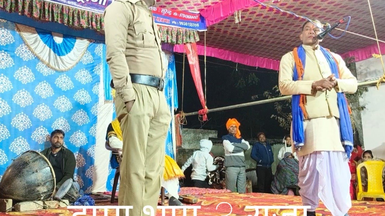 # Nautanki Nach Mau#ड्रामा-भाग-3- ||राज दरबार ||में मिले जोगी ||जी राजा से ||मंत्री से क्या बोले||