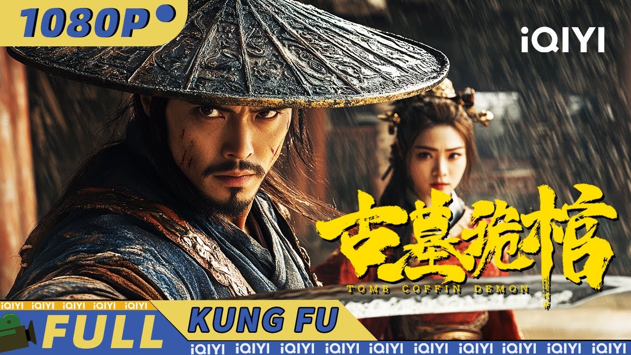 【Multi Sub】古墓尸魃四起宝珠失窃 锦衣卫携花魁三日破诡秘奇案！《古墓诡棺》Tomb Coffin Demon | 武侠 | 悬疑 | iQIYI功夫影院