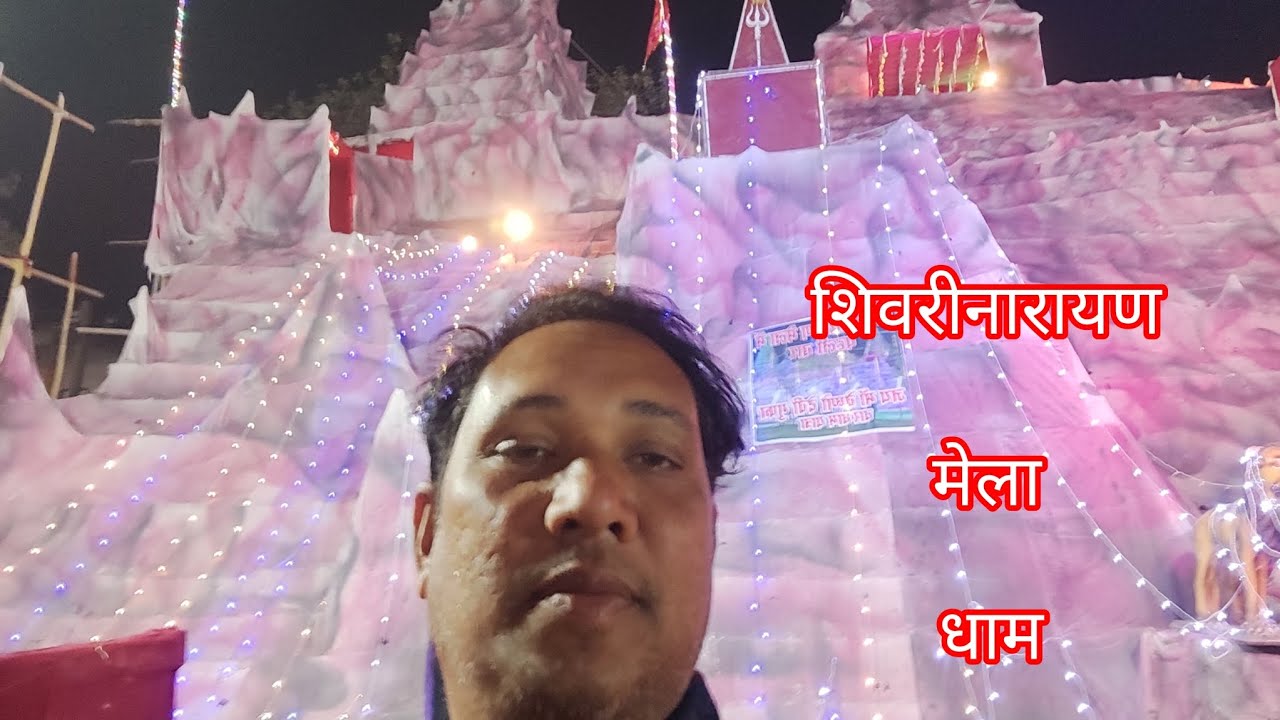 शबरी जन्मभूमि#शबरी जन्मभूमि#शिवरीनारायण छ. ग. #Ram#ramayad#bhaktibhajan #bhakti #cg #cgsong #shorts