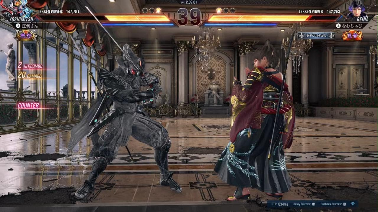 TEKKEN8_20260221230313