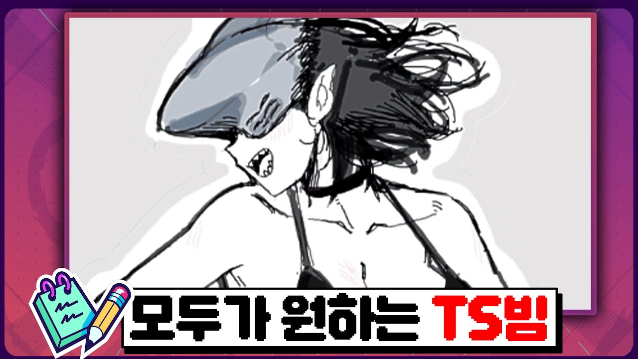 한번쯤 보고 싶은 체인소맨: 레제편 갈틱폰!?