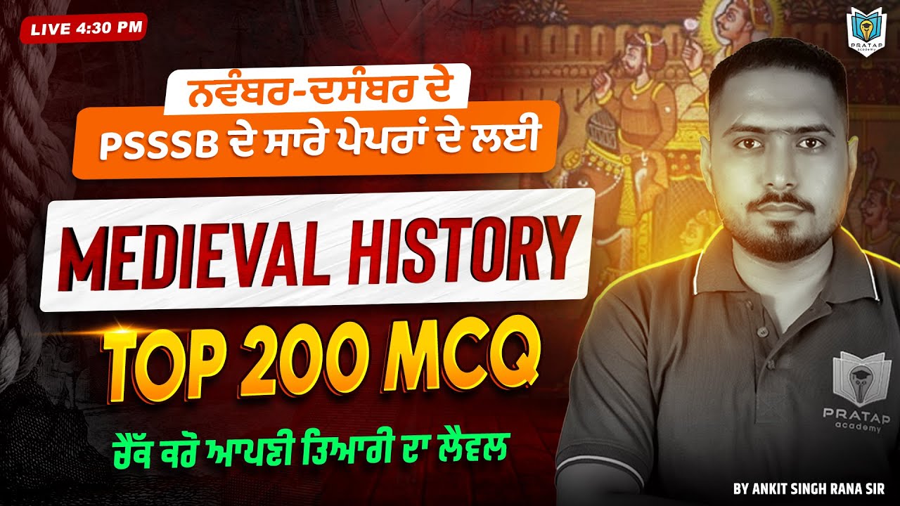 Medieval History Top 200 MCQ for Senior Assisant and All Other PSSSB Exams 2025 | By Ankit Rana Sir