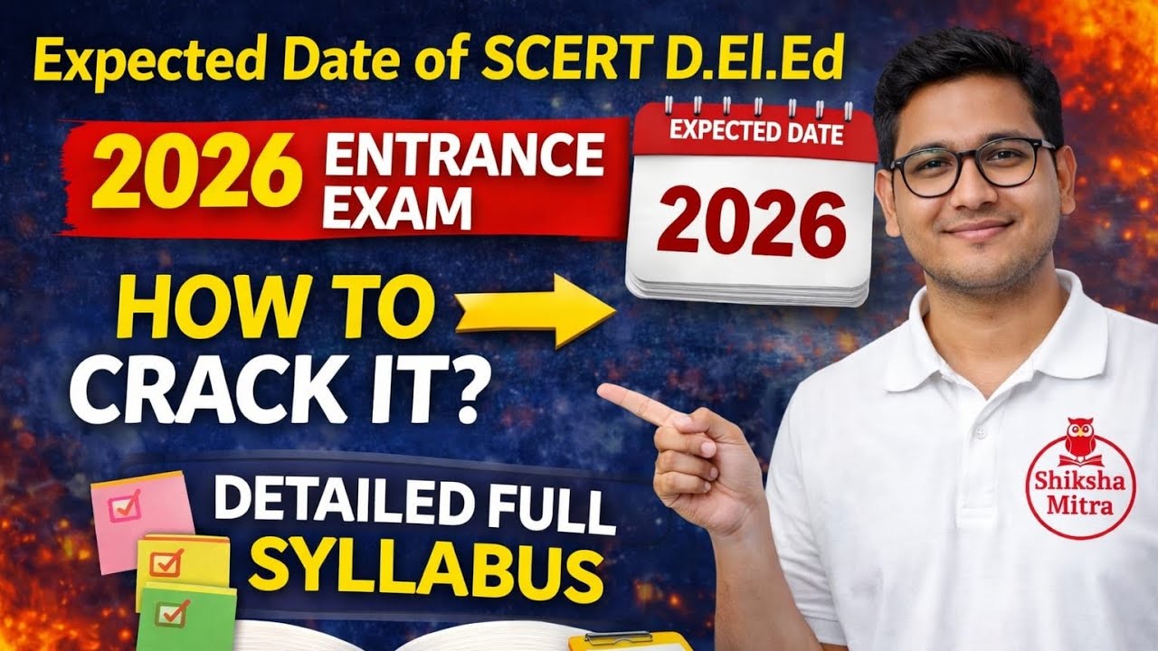 SCERT Assam D.El.Ed 2026 Expected Exam Date🔥 Official Updat Coming Soon? Syllabus#assam #deled #tet 