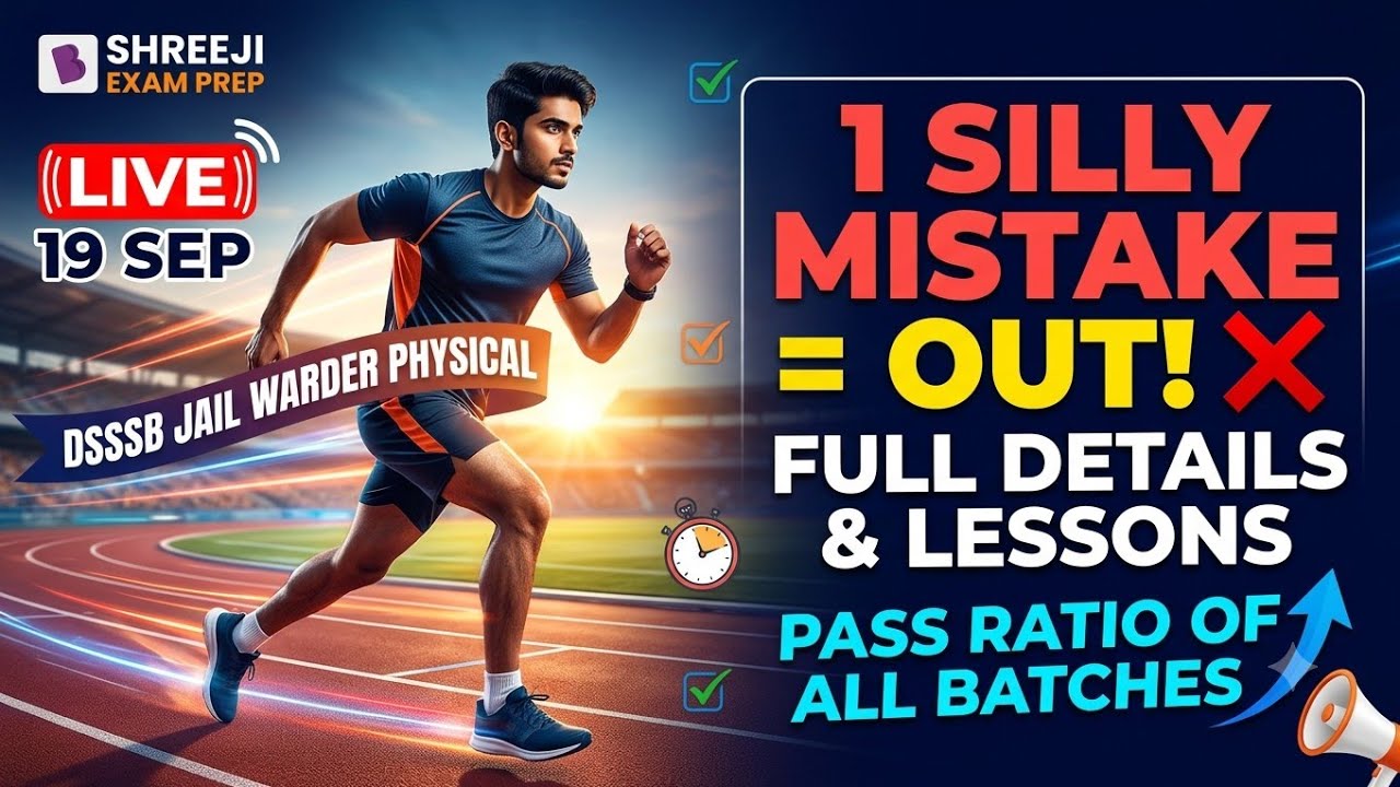 Dsssb Jail warder Physical live 19 sep #dsssbjailwarderphysicallive #dsssbjailwarderphysicalreview