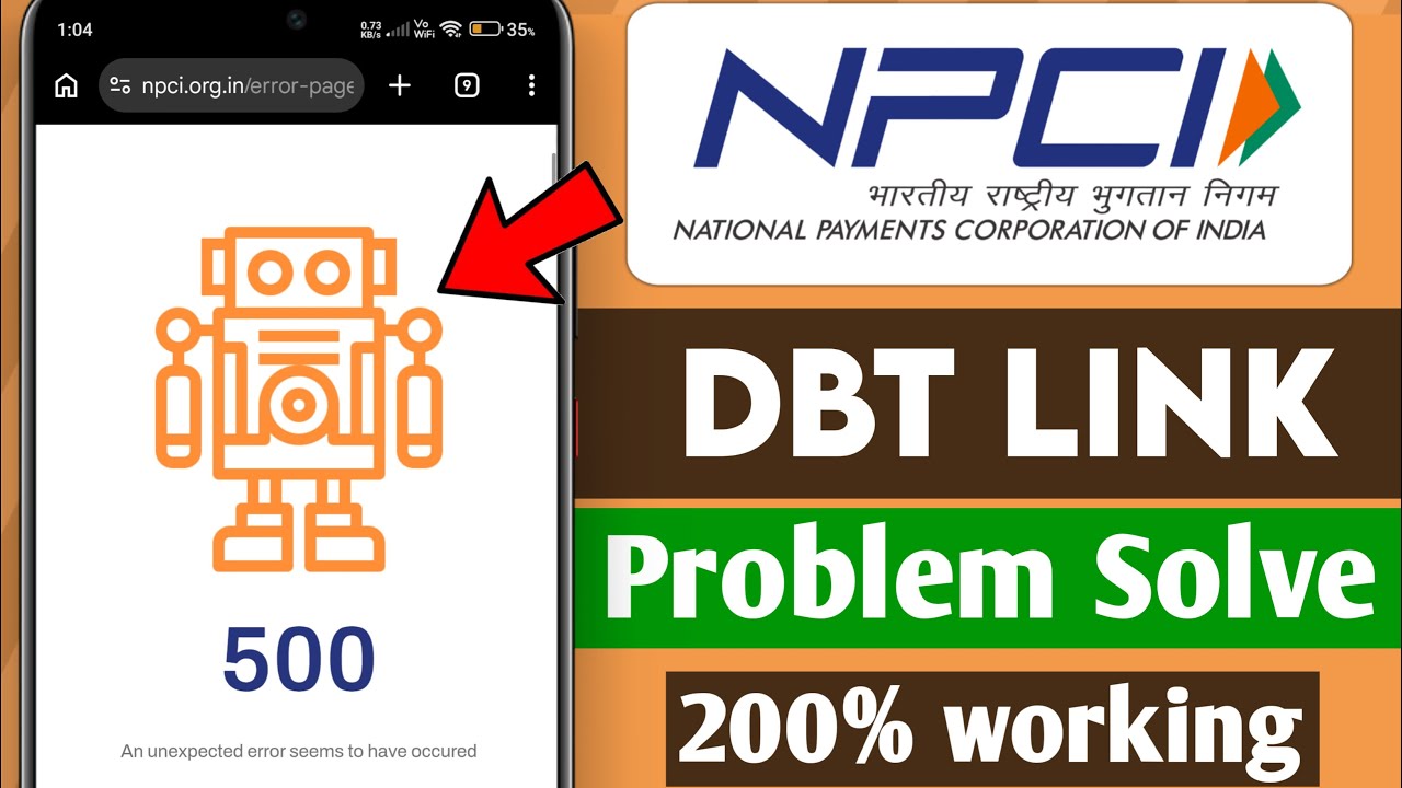 Npci error 500 | DBT link error problem | DBT 500 error | DBT link problem solve