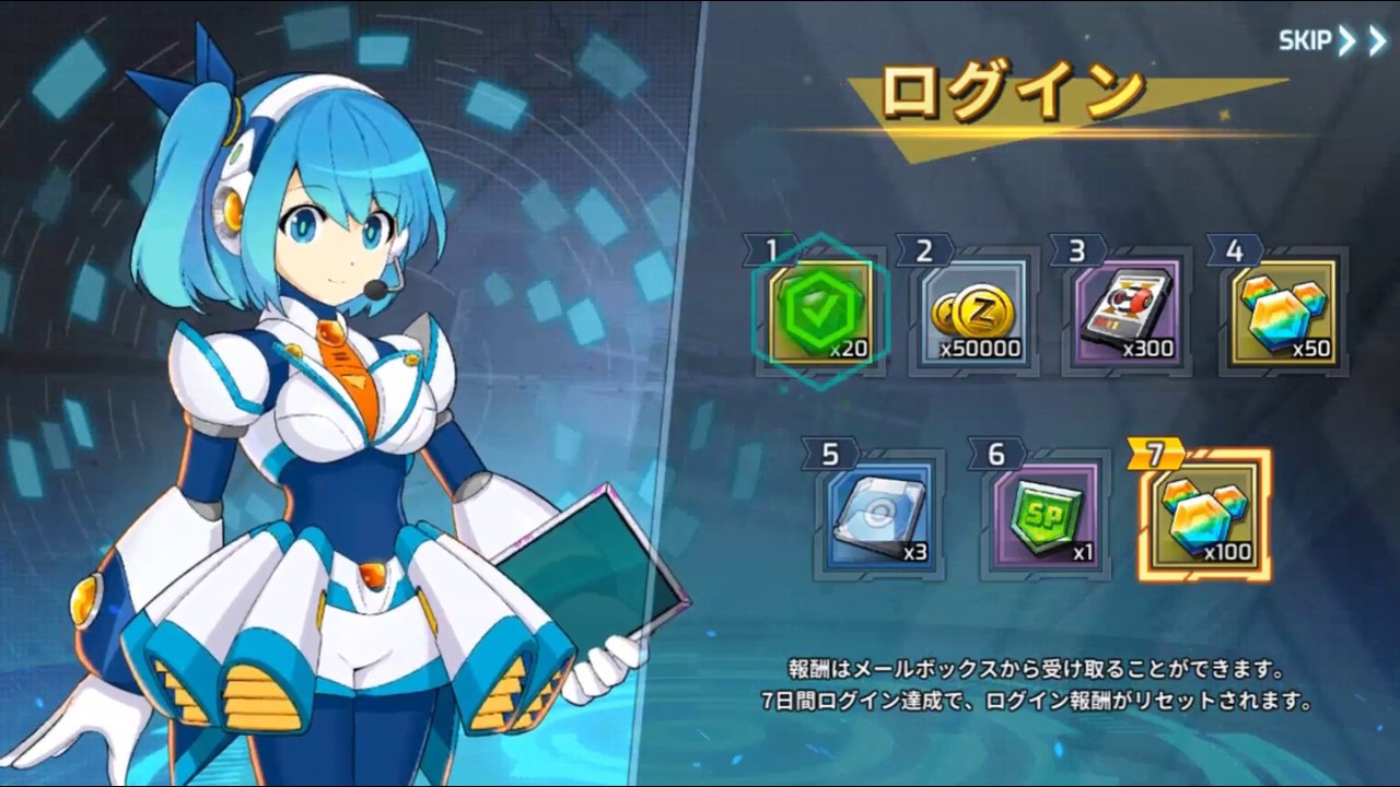 「ロックマンX DiVE」Rockman X DiVE — First launch of the game