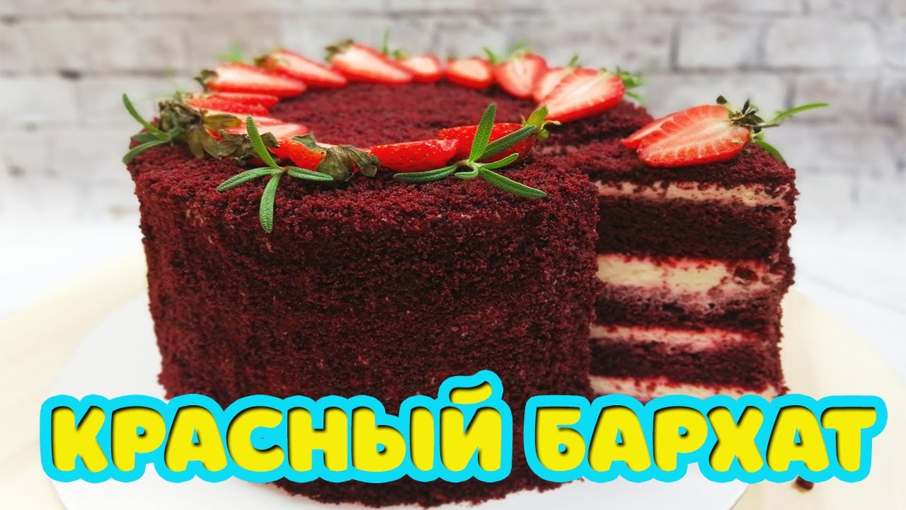 Самый подробный, пошаговый рецепт в интернете. Торт 
