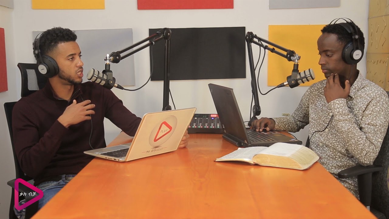 Episode 25  Introduction to the book of Titus የቲቶ መልክት