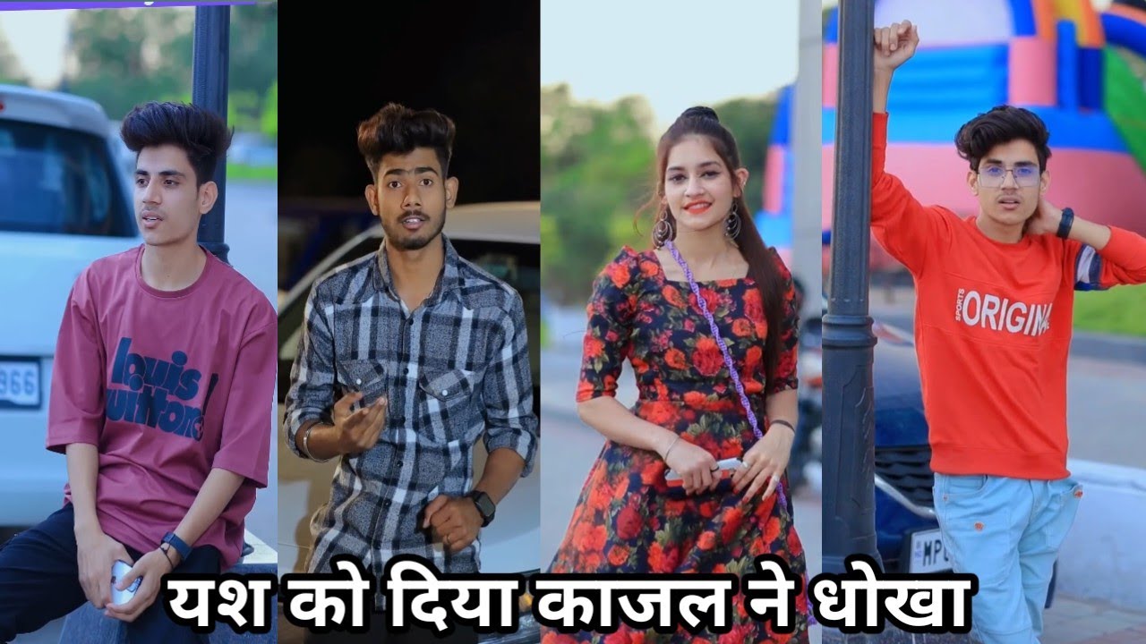 Yash ko diya kajal ne dhokha। Yash ki video Shreya ki new sort video। Yash ki new video school love 