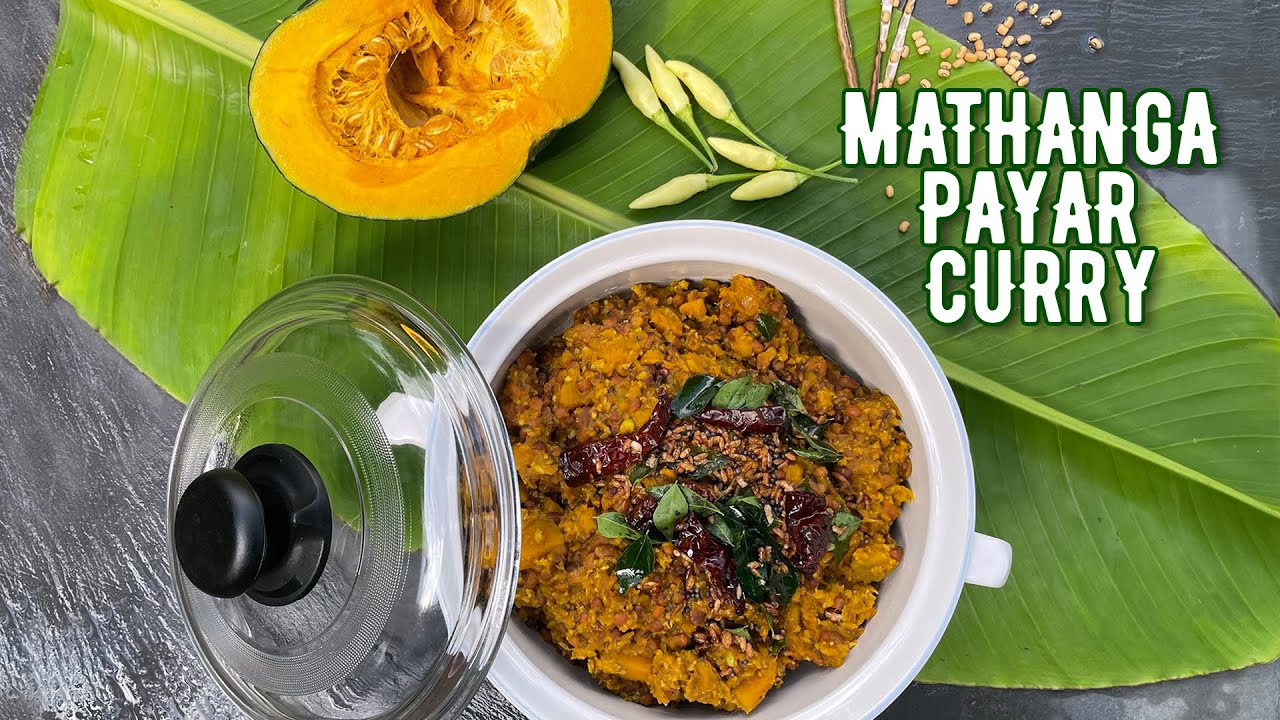 മത്തങ്ങാ പയർ കറി | Onam Special Mathanga Payar Curry