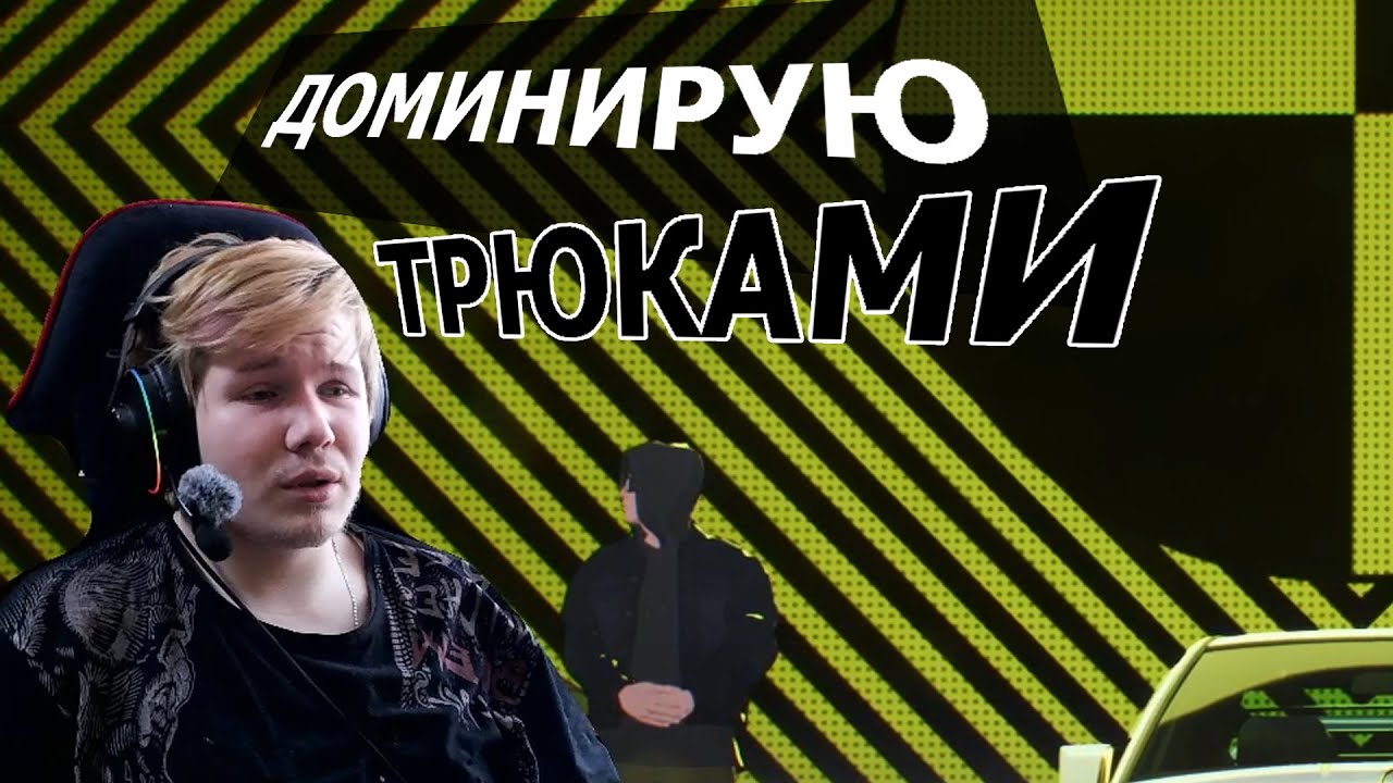 ГОНКИ НА ОЧКИ ТРЮКОВ ТЕПЕРЬ ЛЕГЧАЙШИЕ! ( Need For Speed Unbound ) #11