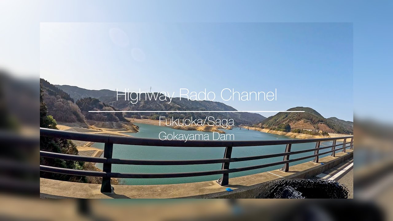 Lofi Drive in Fukuoka🚗五ケ山を走る助手席からの映像／作業用BGM
