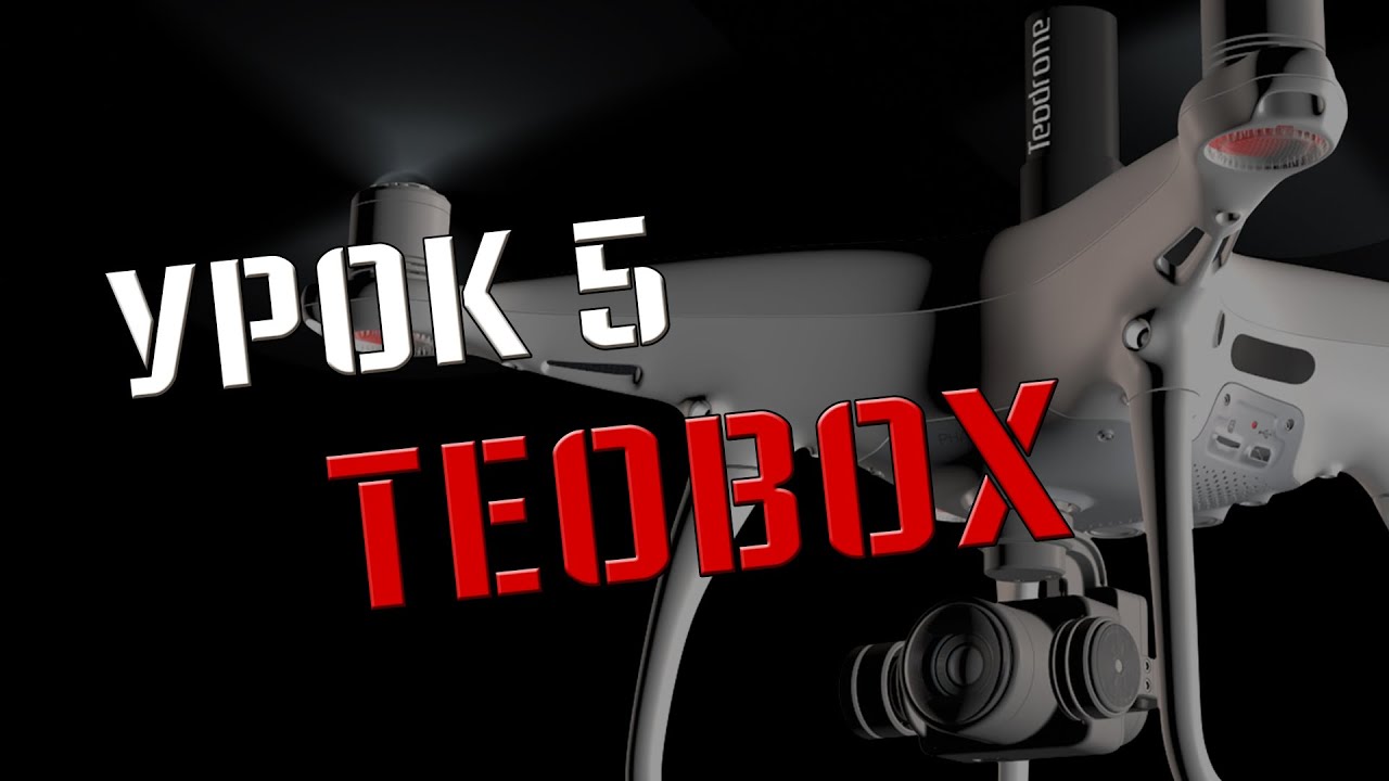 Teobox 1.2