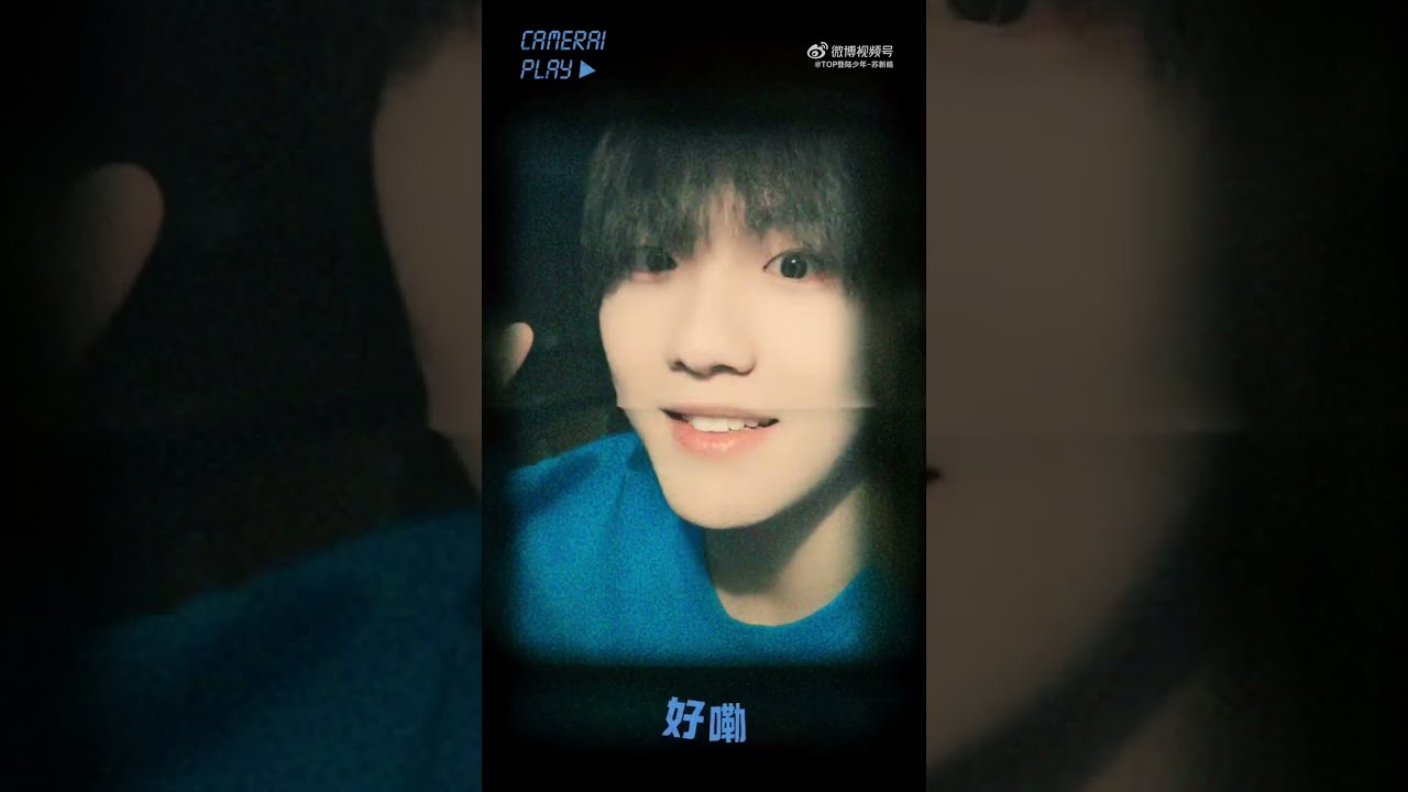 【TOP登陆少年-苏新皓】SUSU福福．Vlog｜第二集 苏新皓框框跳花絮Vlog【赢牛奶】