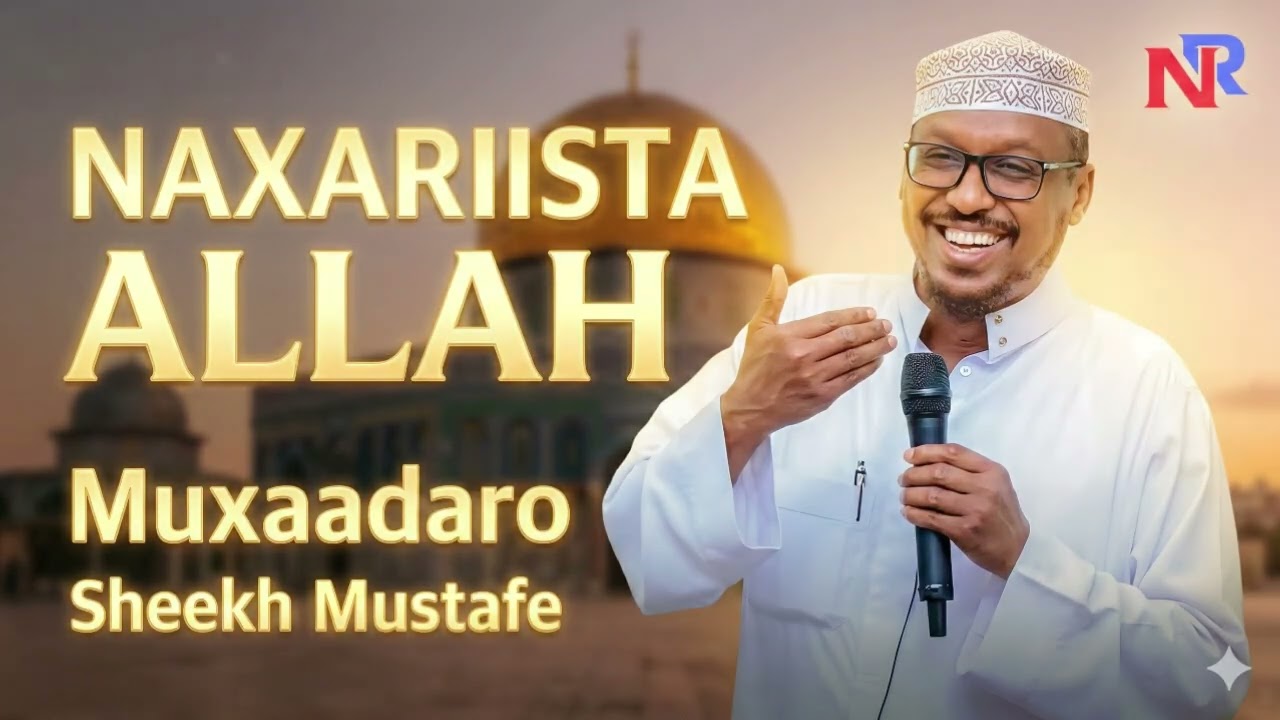Naxariista ALLAH Haka Quursan.   Muxaadaro qurux badan - Sh Mustafe Xaaji Ismaaciil