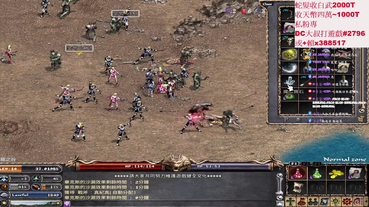 經典服~蛇髮收白武捲2000~天幣40:1