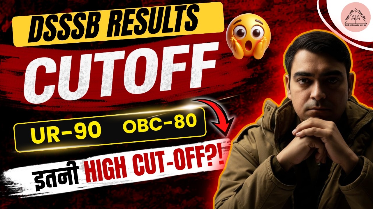 DSSSB RESULT OUT | CUT OFF HIGH | Sombir Sir