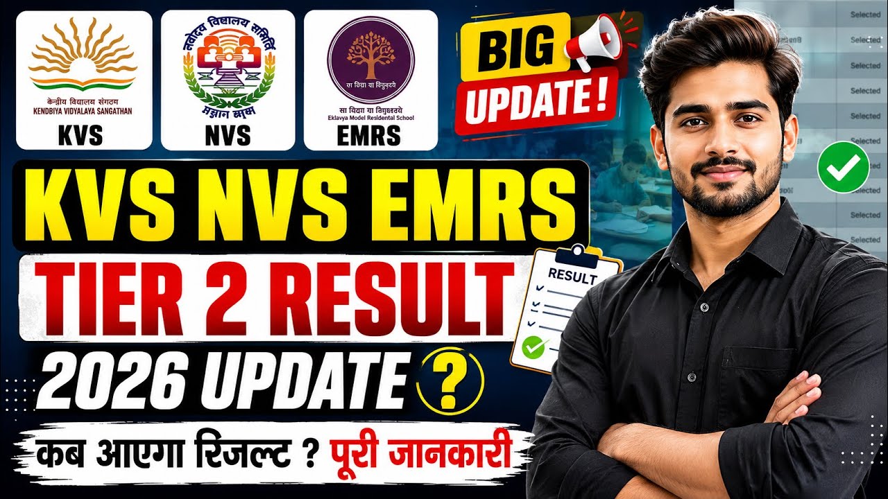 KVS NVS Tier 2 Result Date 2026 | KVS Result 2026 | NVS Result 2026
