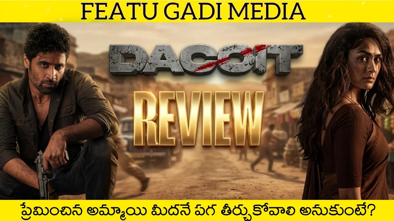 Dacoit Movie Review Telugu | Dacoit Telugu Review | Dacoit Telugu Movie Review | Dacoit Review