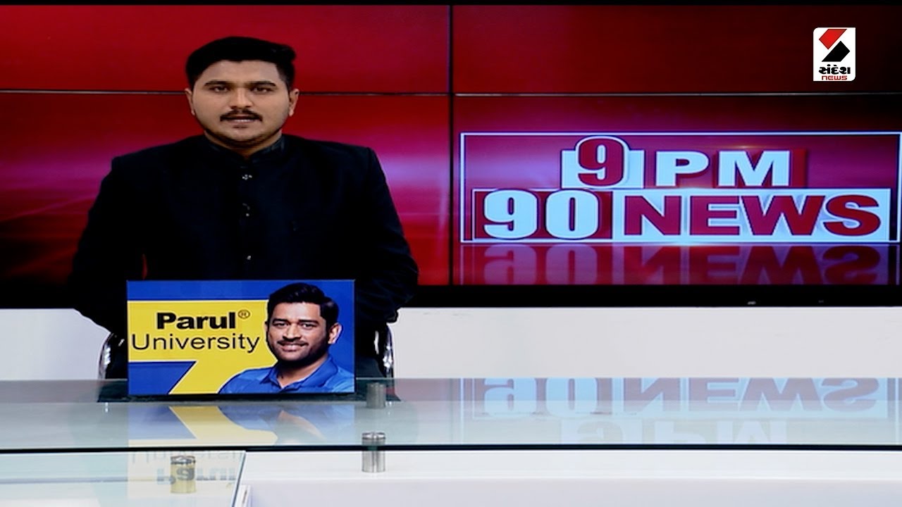 9PM 90NEWS | Ahmedabad | અમદાવાદના ઈસનપુરમાં મોની હોટેલ પાસે  કેમિકલના ગોડાઉનમાં લાગી ભીષણ આગ  |