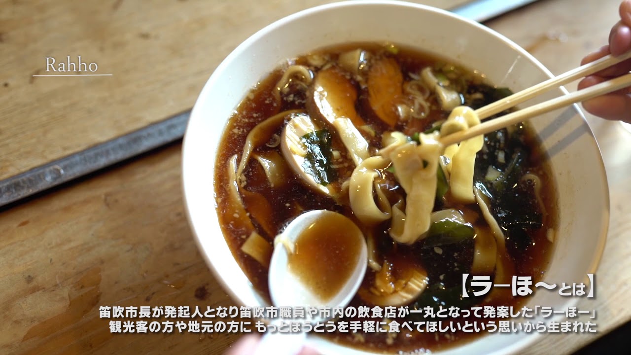 チームフエフキ　ｐｖ