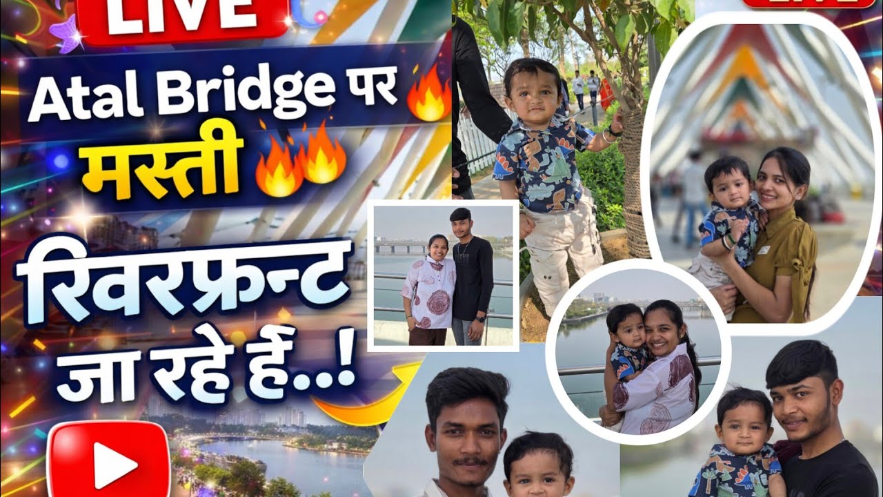 Arjun's Little World is live 