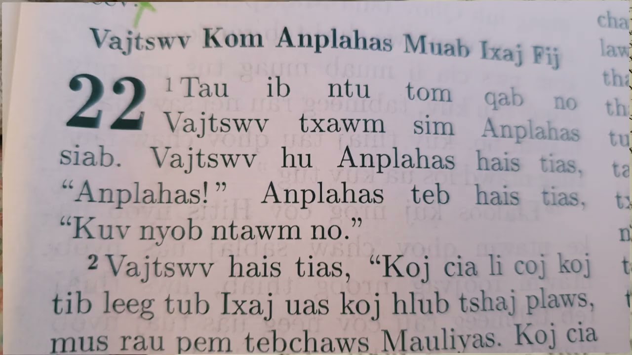 Fri, 1/9/2026,  Nyeem Chivkeeb Tshooj22 #22.