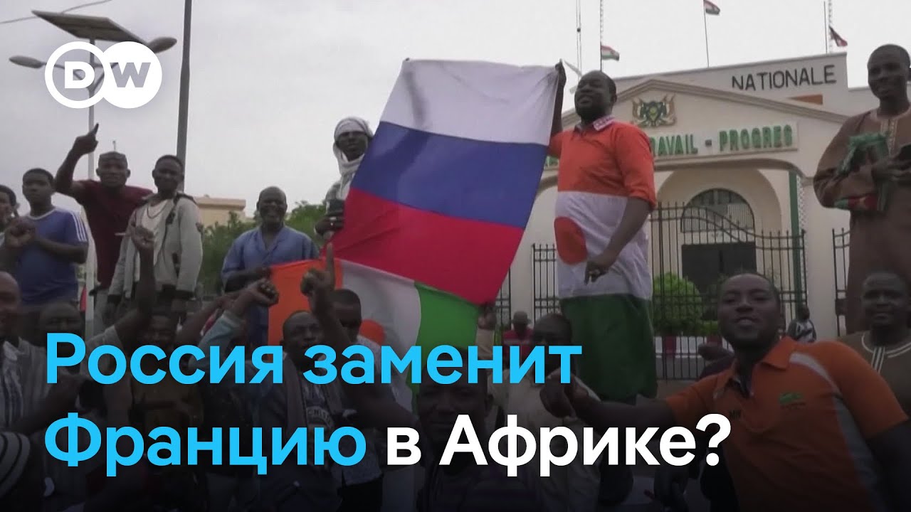 В Африке требуют вывести французские войска. Заменит ли их российский 