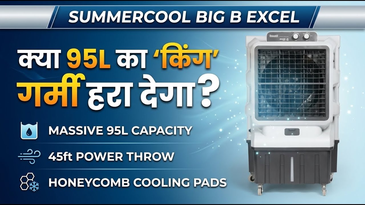 SUMMERCOOL BIG B EXCEL 95L Air Cooler Review & Features | Review in Hindi | Features