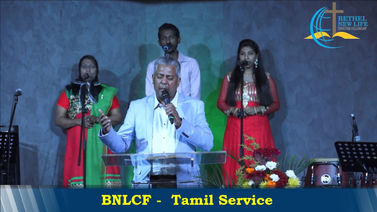 BNLCF - Sunday Service 05-Feb-2017 Live*HD