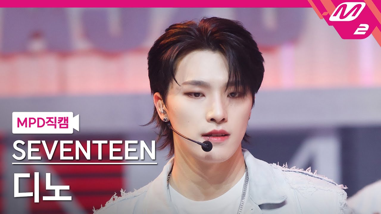 [MPD직캠] 세븐틴 디노 직캠 4K 'Rock with you' (SEVENTEEN DINO FanCam) | @MCOUNTDOWN_2021.10.28