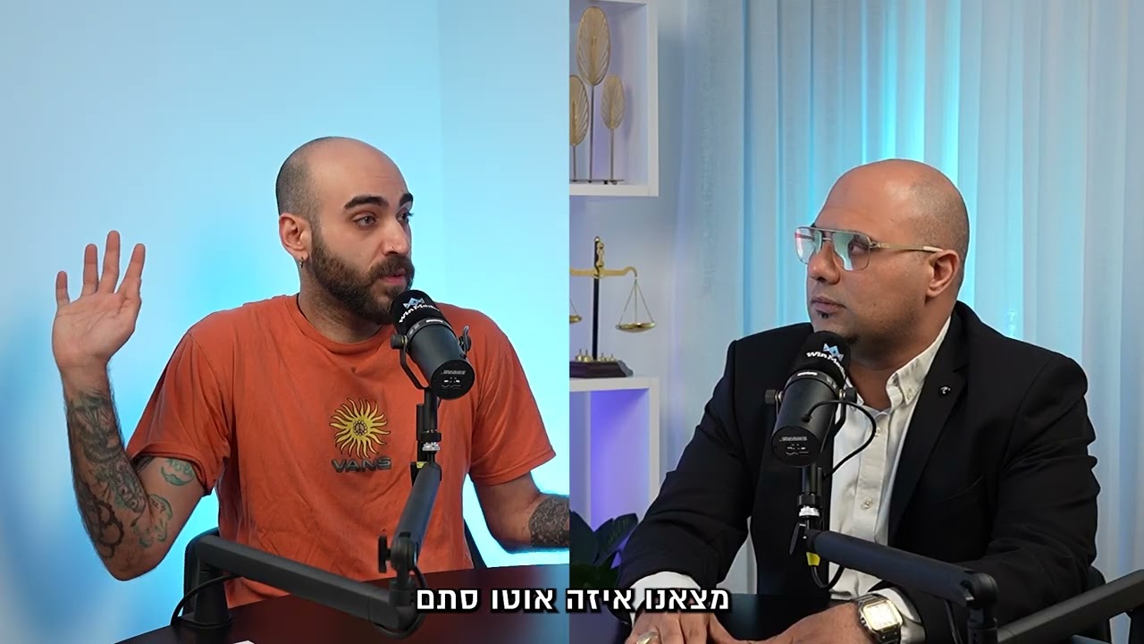 אבי מדינה, שורד טבח הנובה, בשיחה פתוחה על הטראומה והמאבק מול הבנקים | הפרוטוקול 12