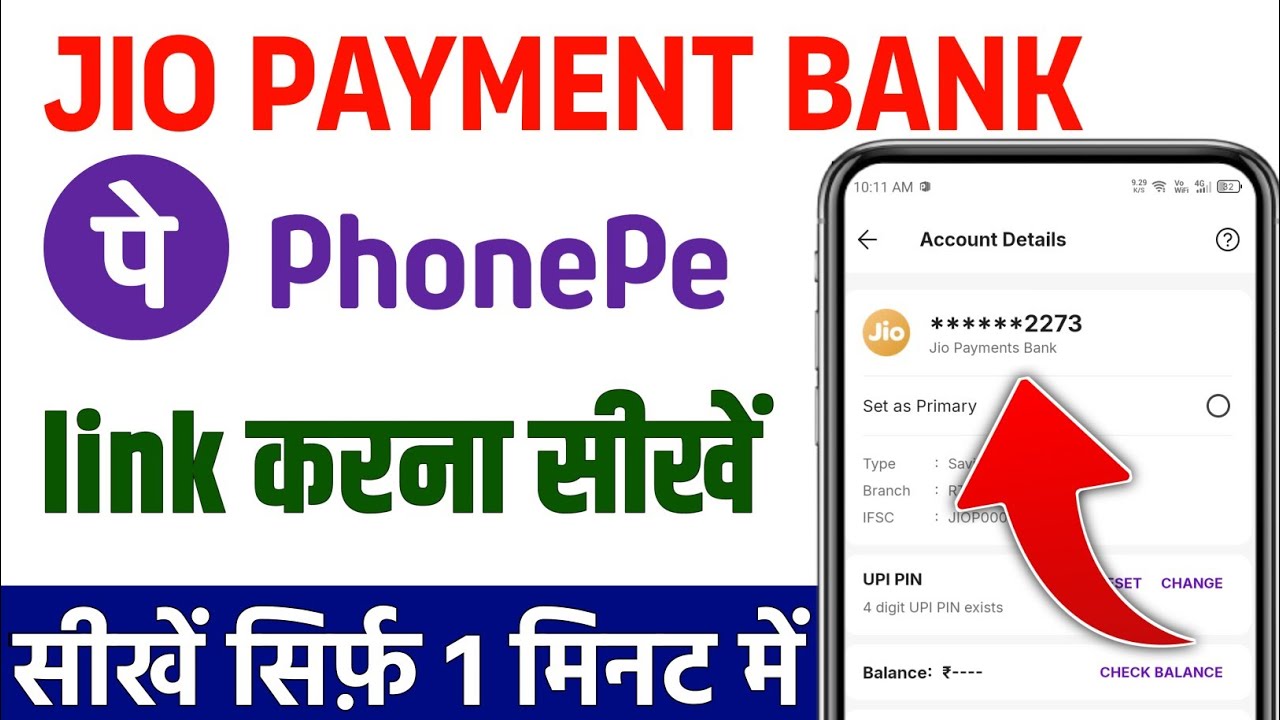 jio payment bank phonepe link | jio payment bank phonepe me kaise link kare
