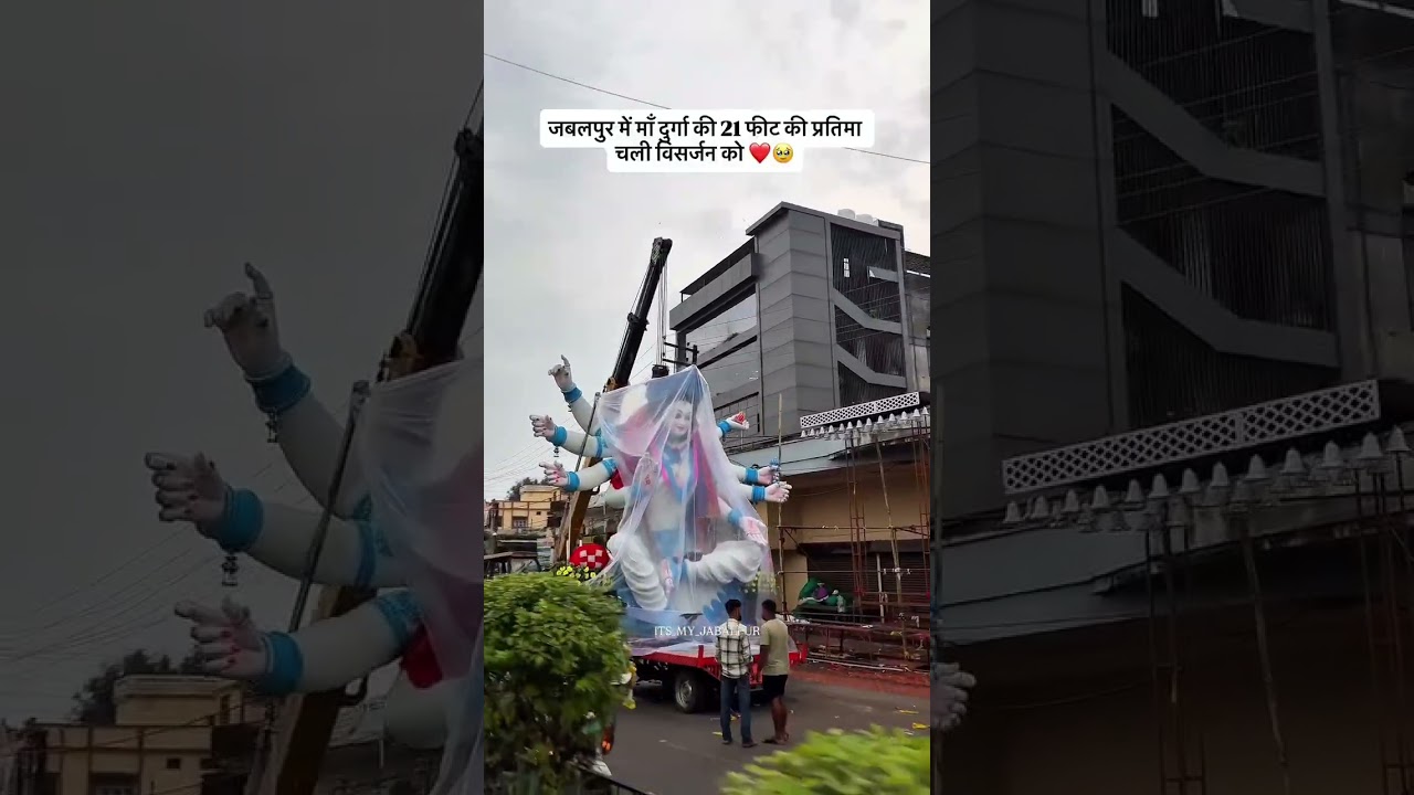 Jabalpur ki 21 ft ki Maharani  #2025 #jabalpur #indianfestival #navratri #dussehra #visarjan