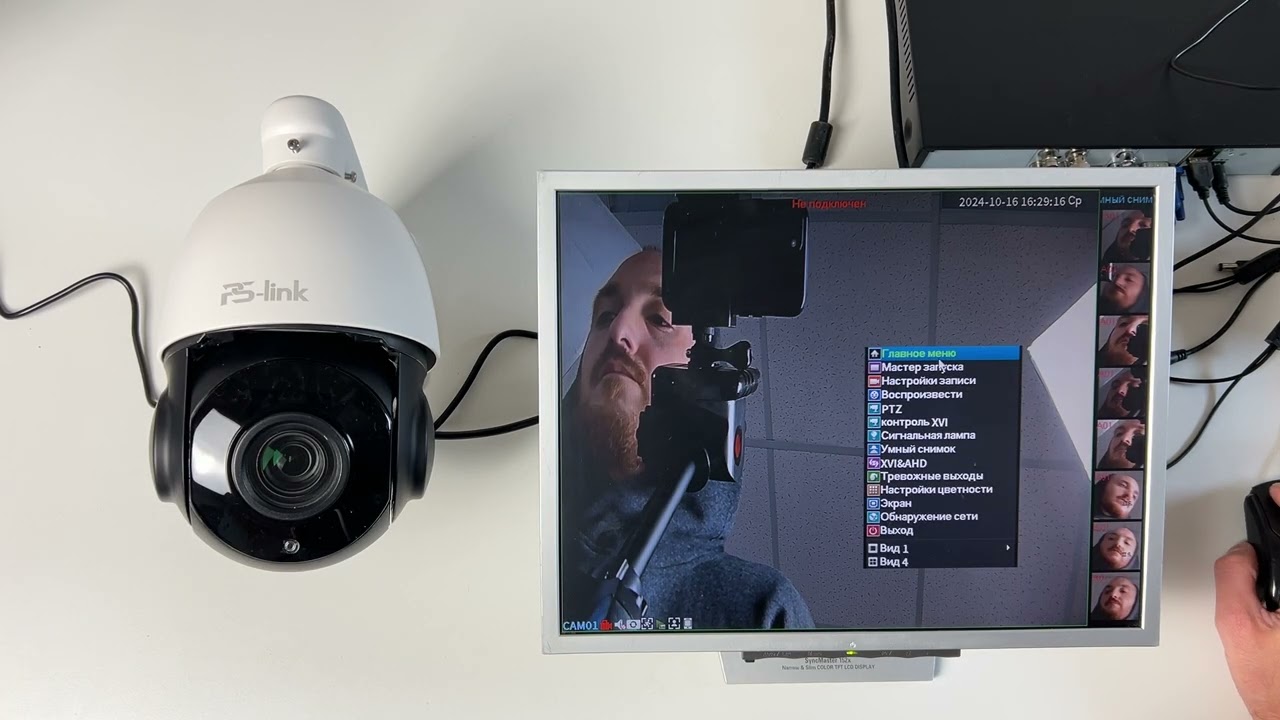 Видеоинструкция Камера видеонаблюдения AHD 2Мп Ps-Link CMV20X20HD / зум 20Х