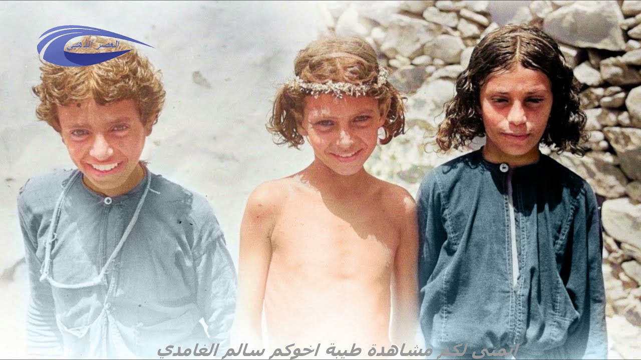 منطقة عسير البرك 1945م تم تلوين الصور من قبل قناتي   العصر الذهبي