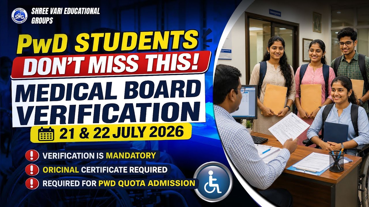 🚨 TN Allied Health 2026 PWD Verification | #medical #paramedical