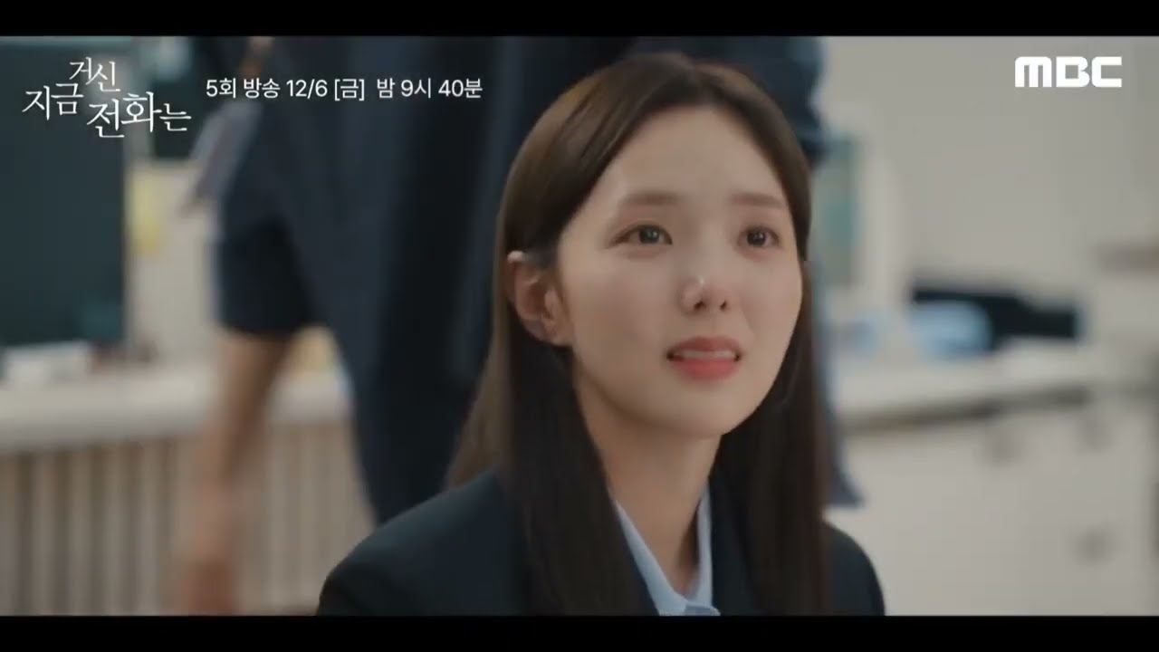 بدأت الرومانسية بيناتهم 😍😶  الحلقة 5 من دراما حين يرن الهاتف When The Phone Rings