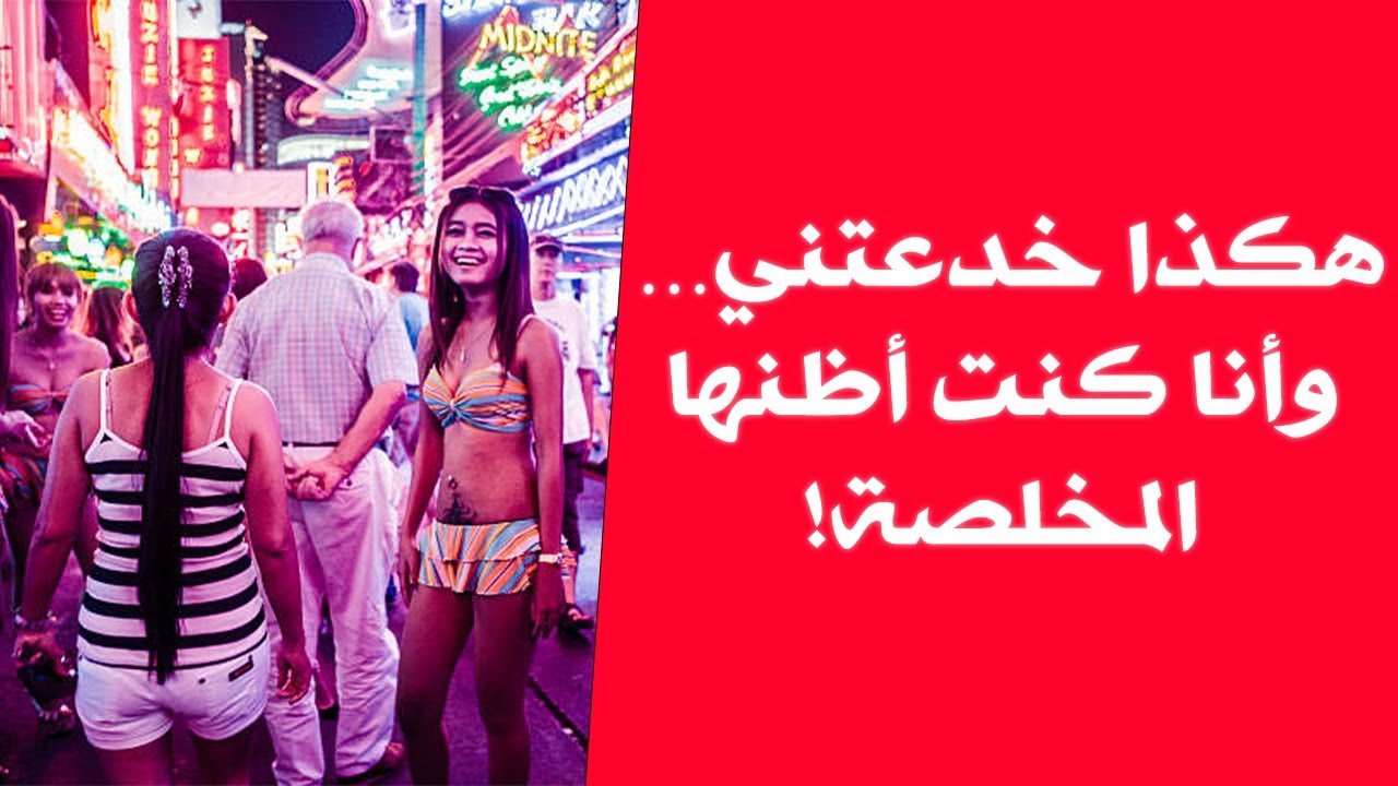 أحضرتها إلى الخارج… فطعنتني بخيانتها _ قصة رشيد والدرس القاسي لكل رجل #جرعة_ريدبيلية