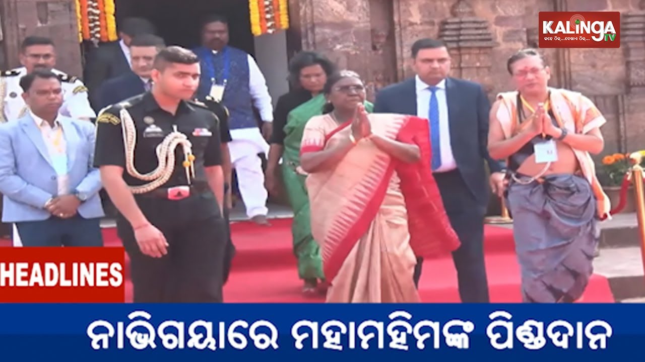 7 PM Headlines || February 03, 2026