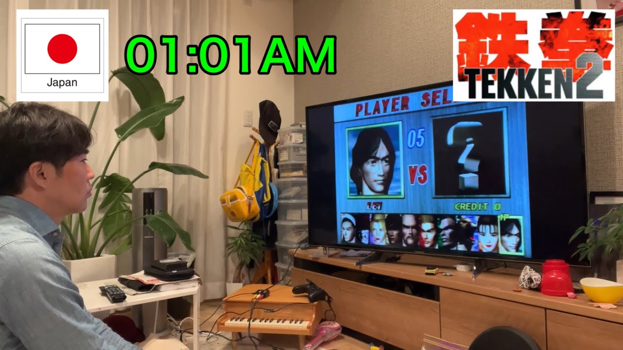 【Life in Japan】I play First Tekken 2 in the midnight. Ordinary Japanese man, a father of two kids