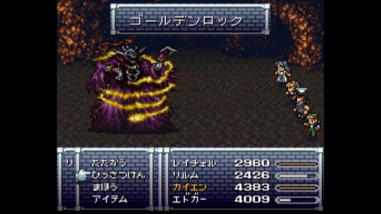 FF6T-IC Ver1.00 ボス戦 Part11