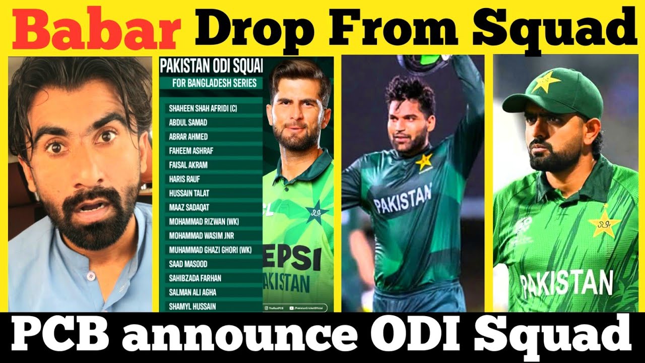pakistan odi squad against bangladesh | babar azam drop from odi squad | shaheen afridi 
