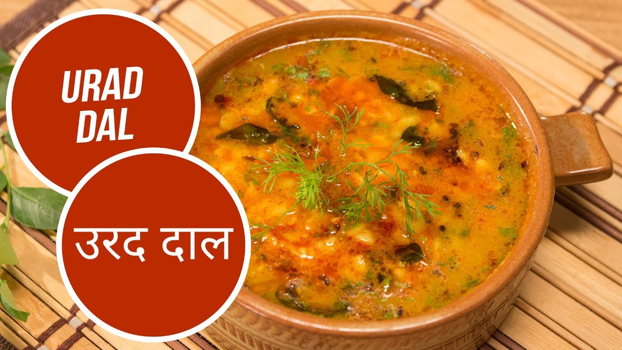 Urad Dal  | उरद दाल | Sanjeev Kapoor Khazana