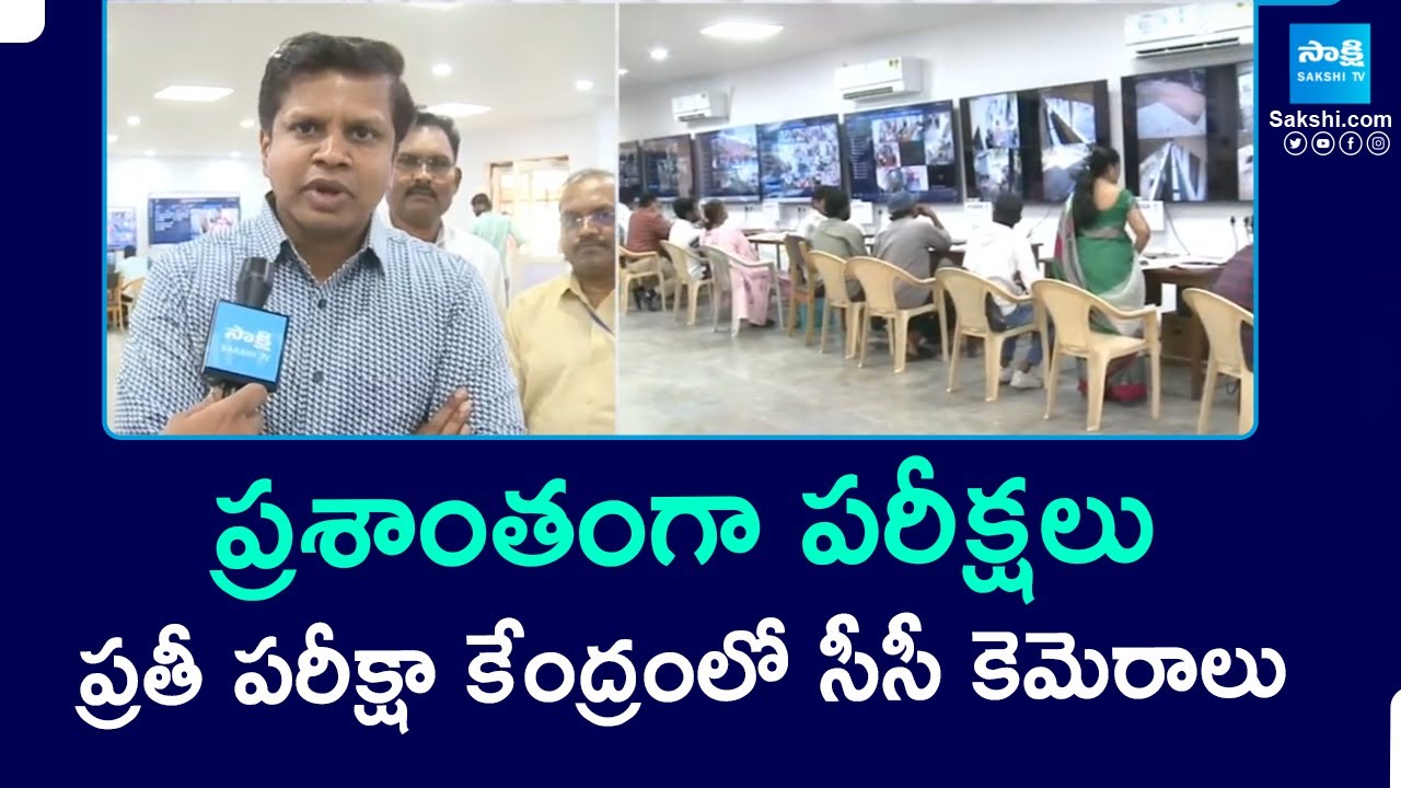 Telangana Inter Board Secretary Krishna Aditya F2F | Inter Exam Command Control Room | @SakshiTV