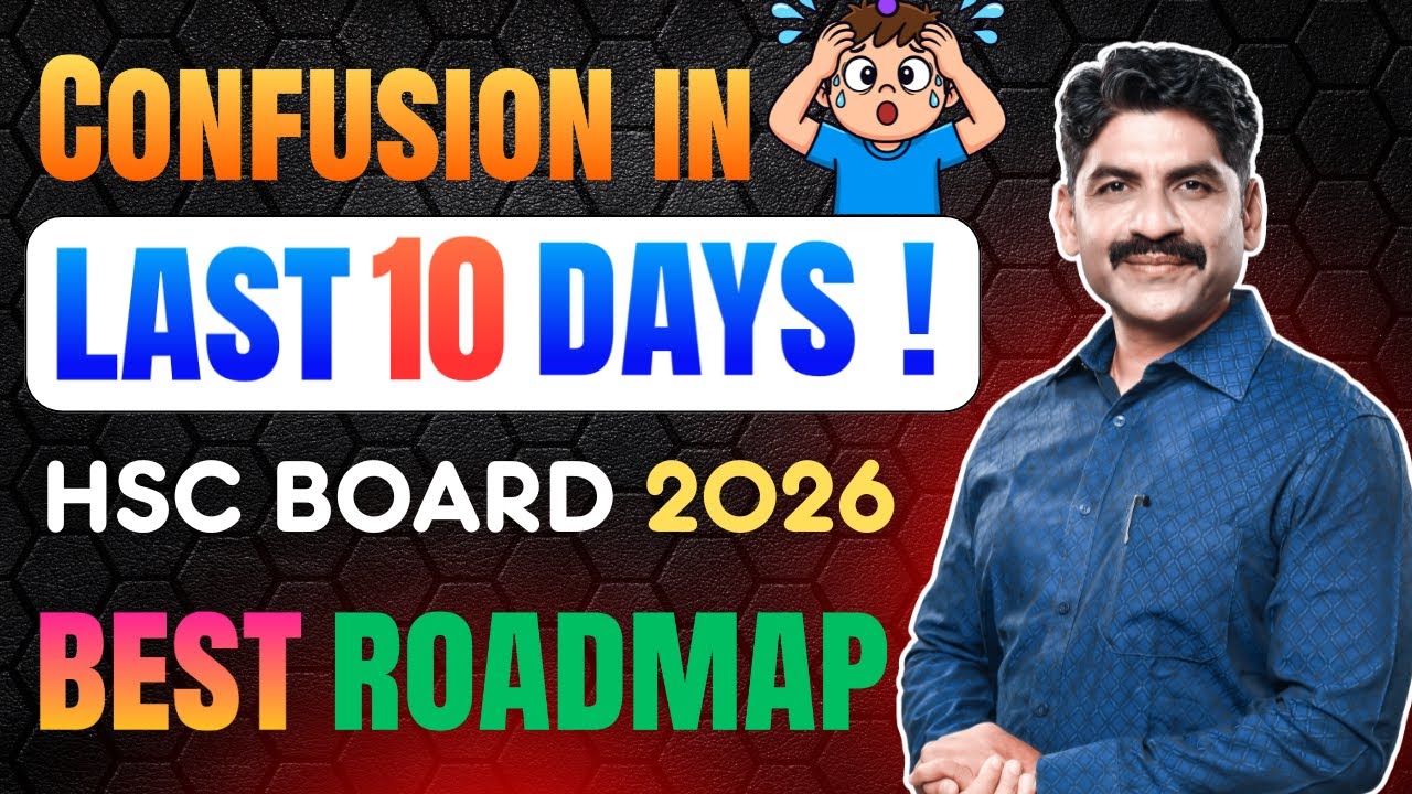 Last 10 days Left For Board Exam ! | Final Strategy For Boards | Sahyadri Tutorials | Mahesh Sir
