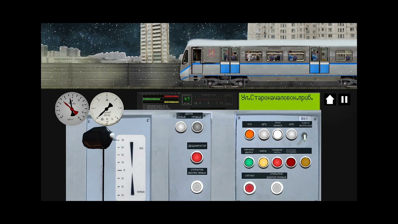 Поездка по бутовской линии в симуляторе московского метро 2д