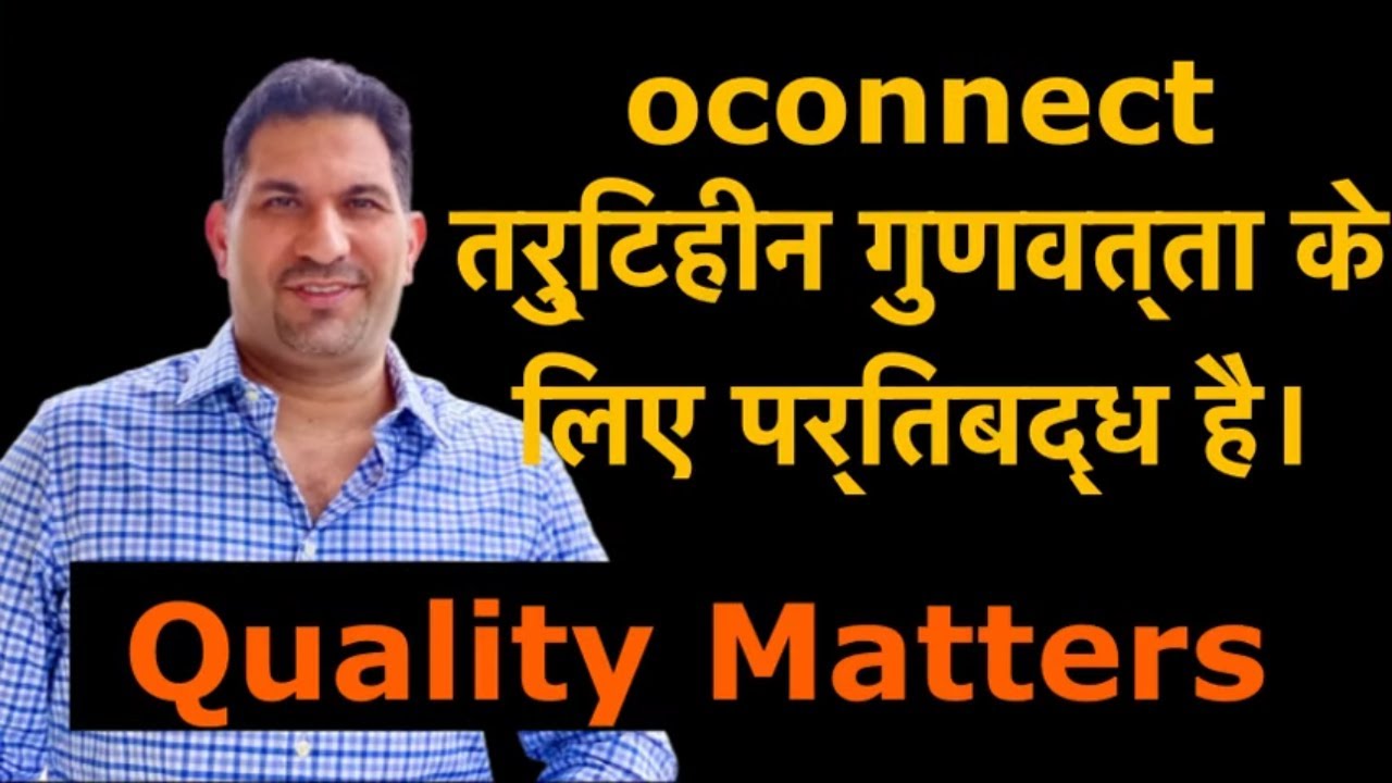 o connect onpassive influence extends #ashmufareh #oconnect #onpassive  #odigitalfuture